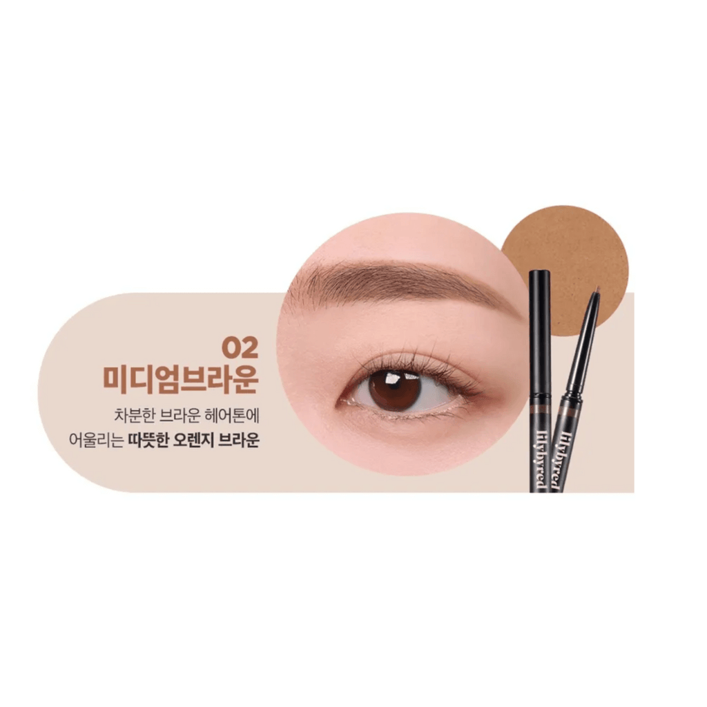 Lilybyred - Crayon à sourcils Skinny Mes