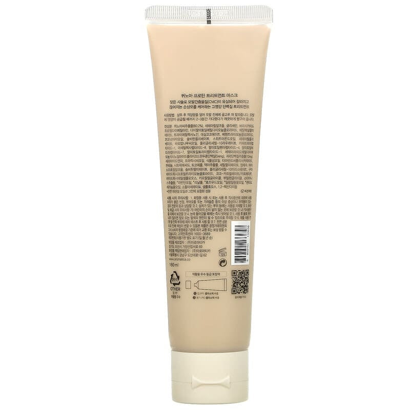 Masque de traitement aux protéines de quinoa - 165g