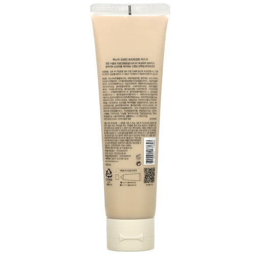 Aromatica - Quinoa Protein Treatment Mask - 165g