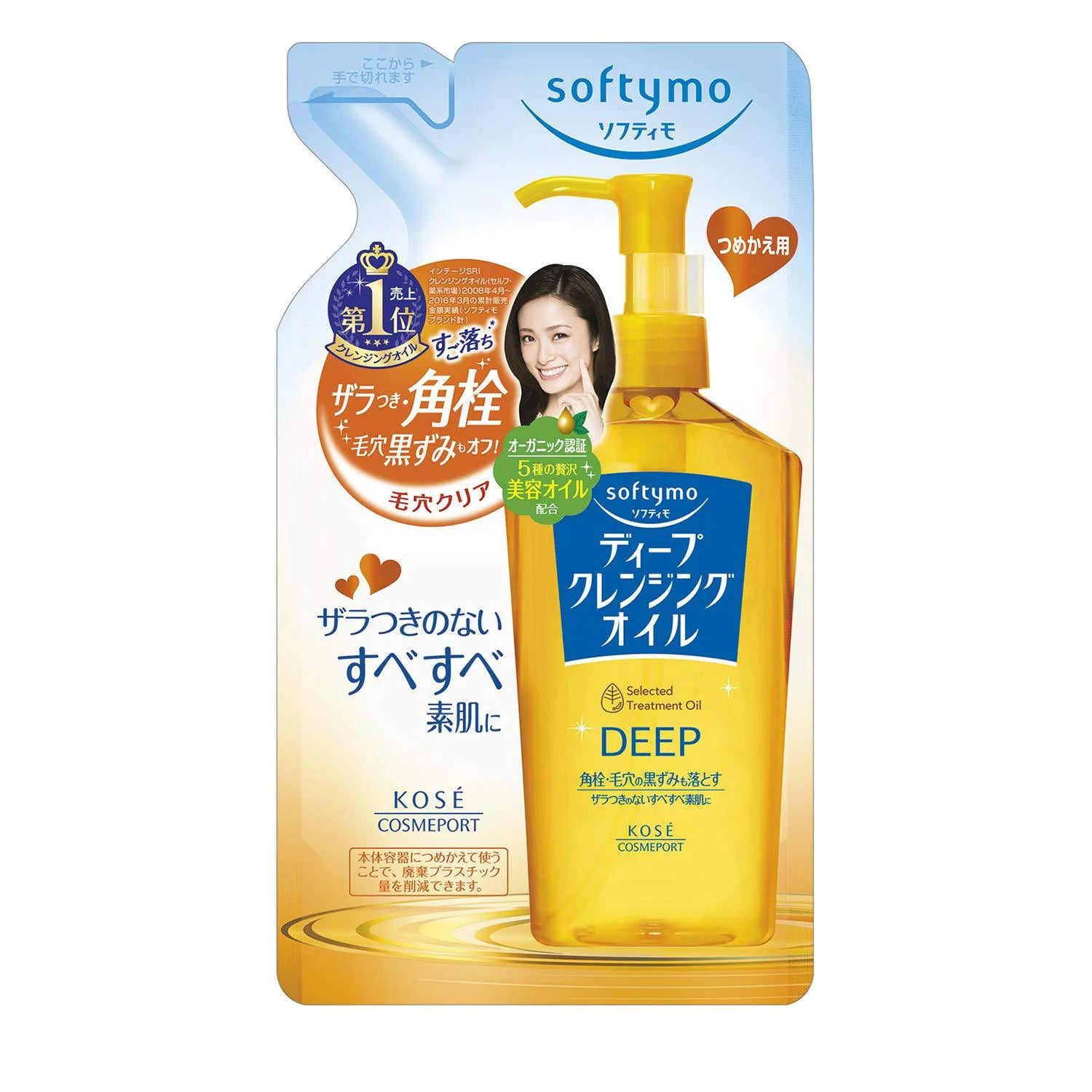 Softymo Cleansing Oil Deep (Refill) - 200ml