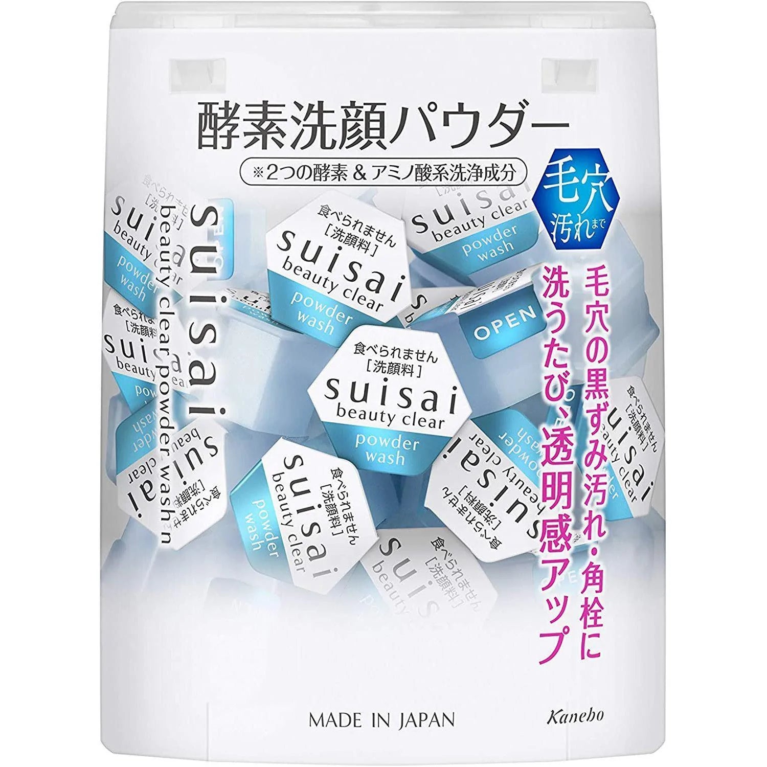Suisai beauty clear powder deals