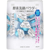 Load image into Gallery viewer, Kanebo Suisai - Beauty Clear Powder Wash - 32 pcs