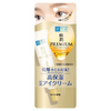 Hada Labo - Gokujyun Premium Hyaluronic Eye Cream - 20g