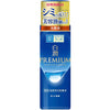 Hada Labo - Shirojyun Premium Whitening Lotion - 170ml