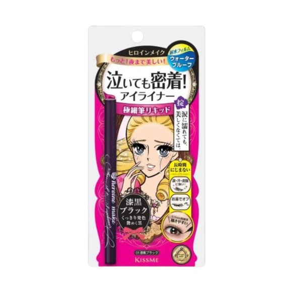 ISEHAN - Kiss me Heroine Make Smooth Liquid Eyeliner